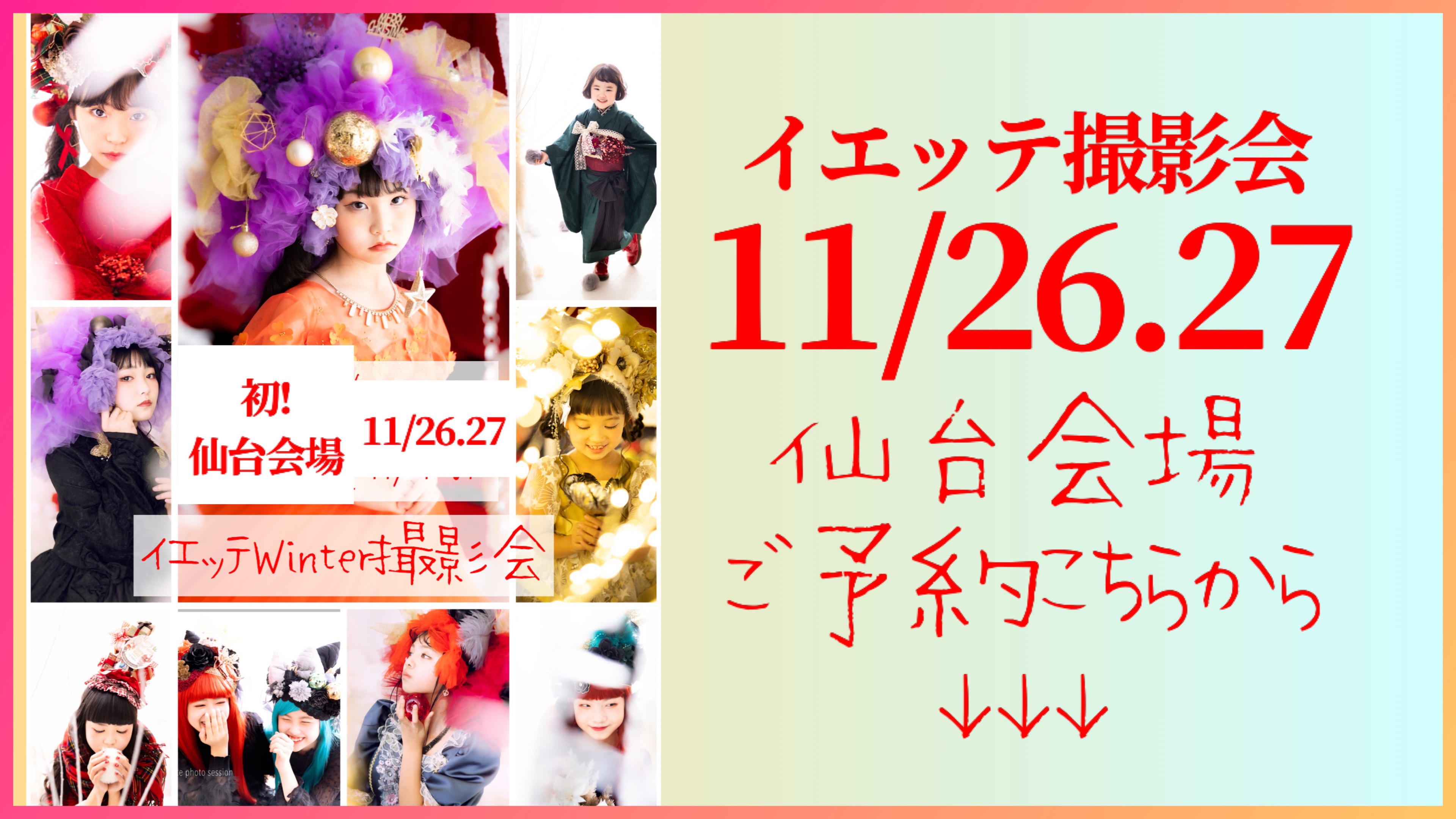 f:id:jette_photo-club:20221027114846j:image