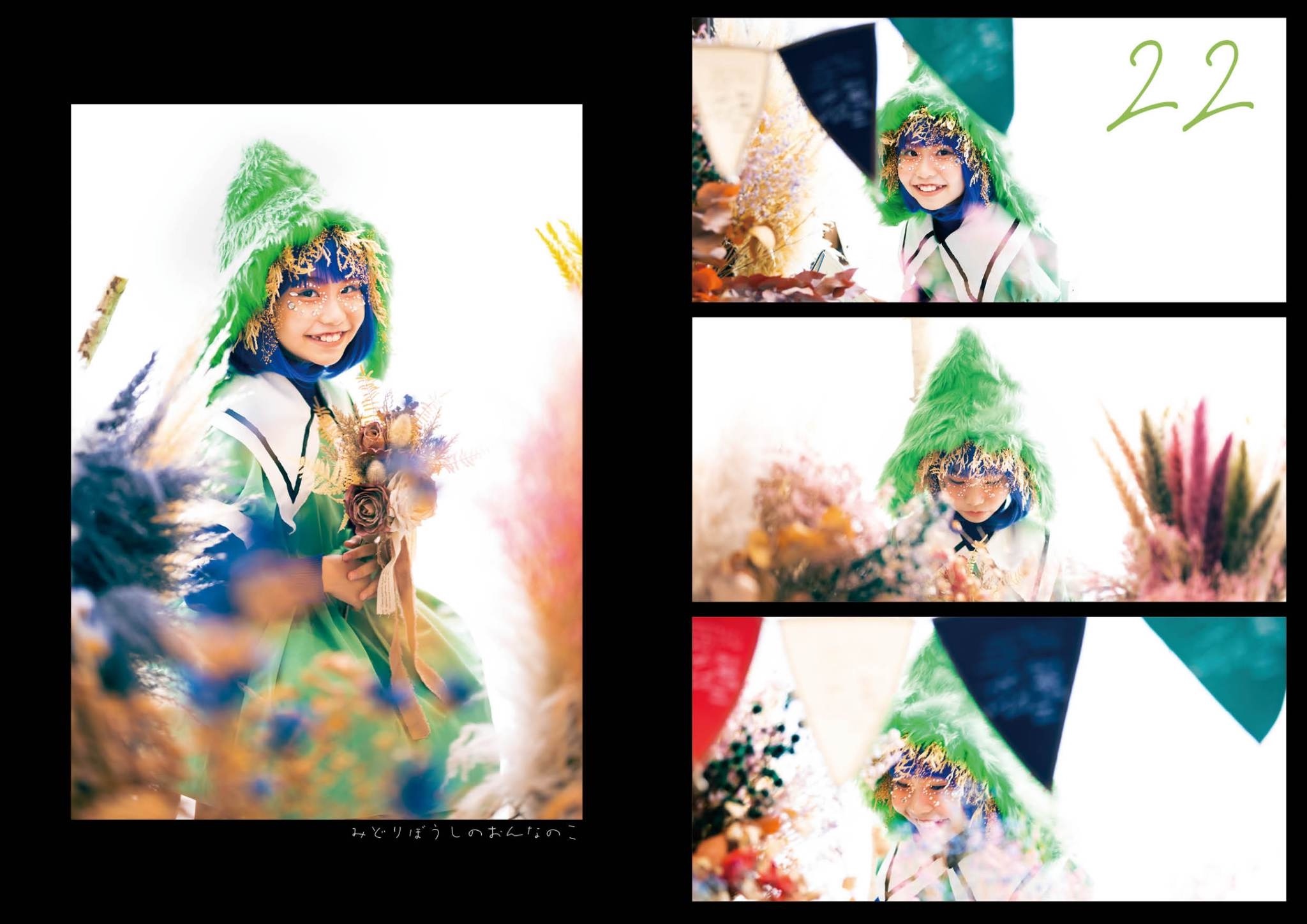 f:id:jette_photo-club:20230518020511j:image