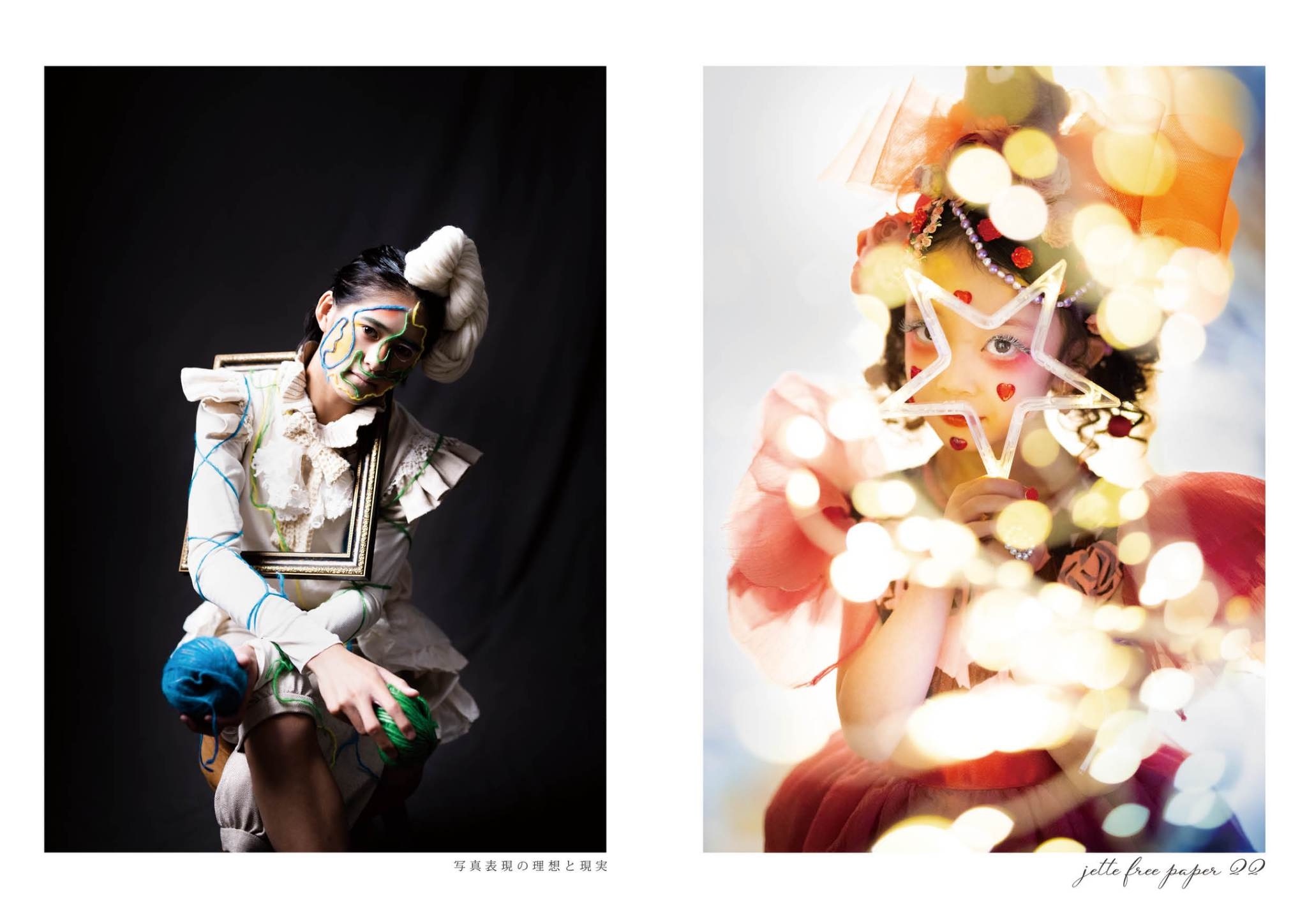 f:id:jette_photo-club:20230518020531j:image