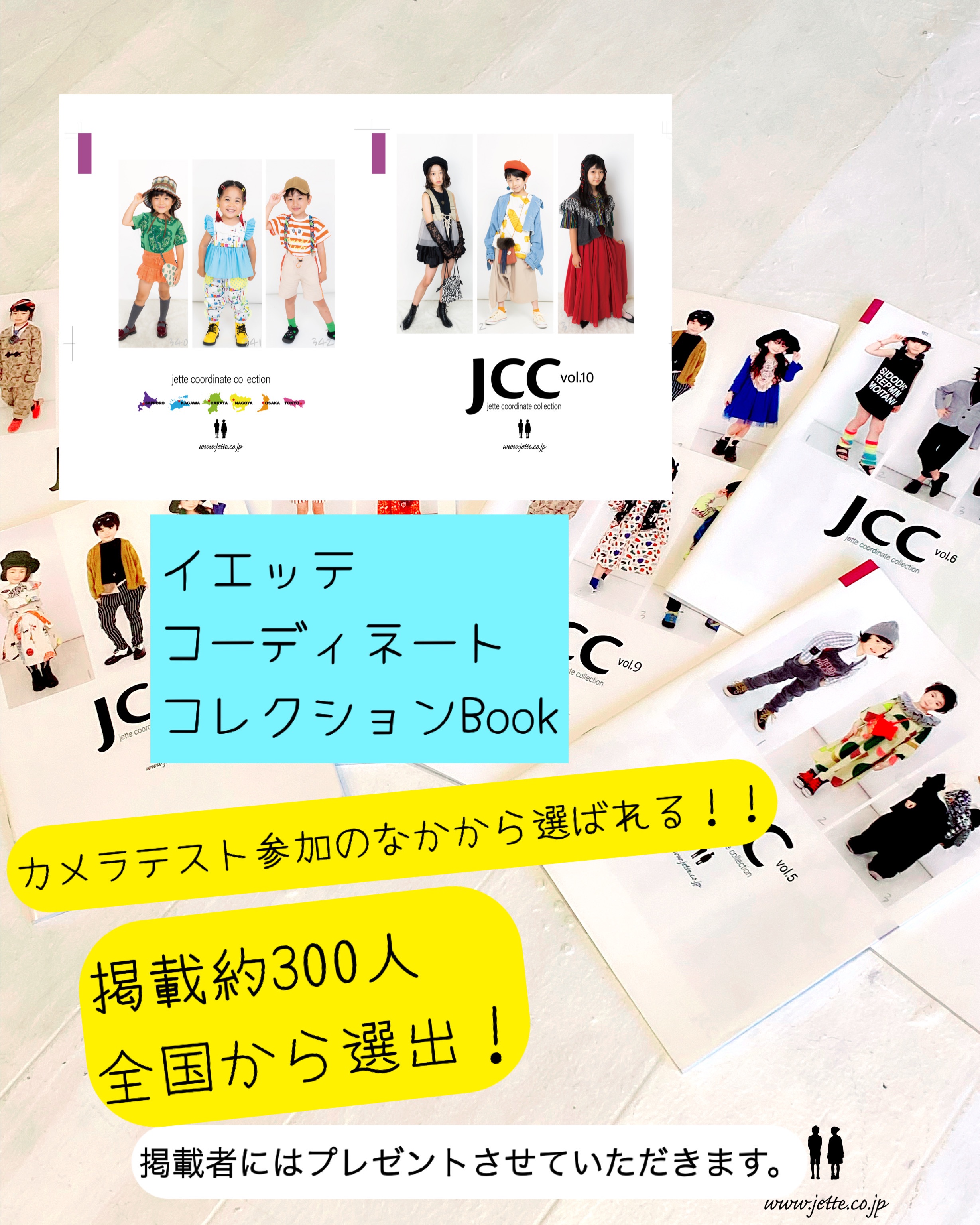 f:id:jette_photo-club:20230611212353j:image