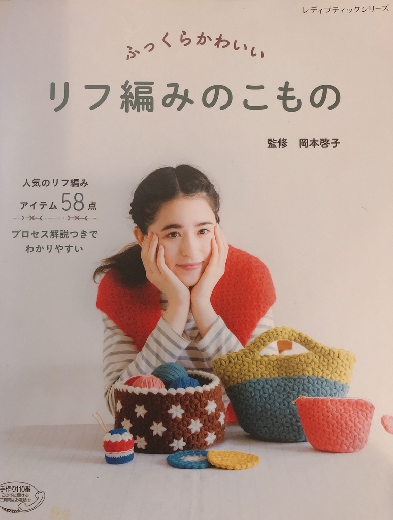 f:id:jewel_handmade:20181231005349j:plain f:id:jewel_handmade:20181231005349j:plain