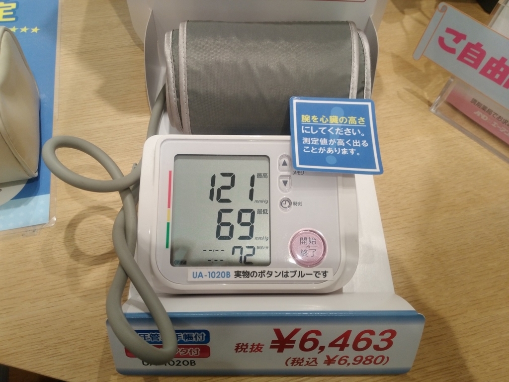 f:id:jewel_yuki:20170806232318j:plain:w300