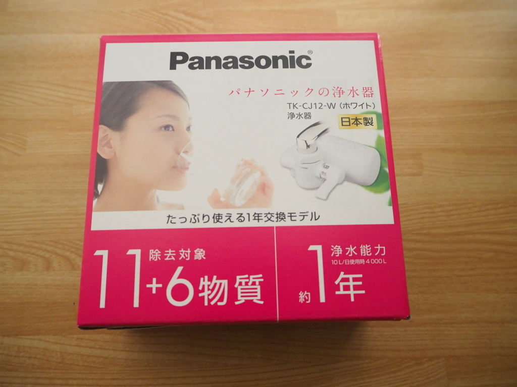 レビュー Panasonic製蛇口型浄水器 Tk Cj12 が長く使えて機能も十分で超オススメ 炭鉱夫は止まらない