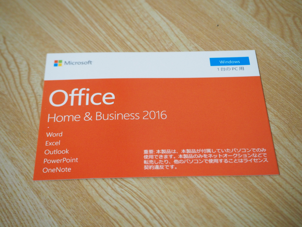 f:id:jewel_yuki:20181231172054p:plain