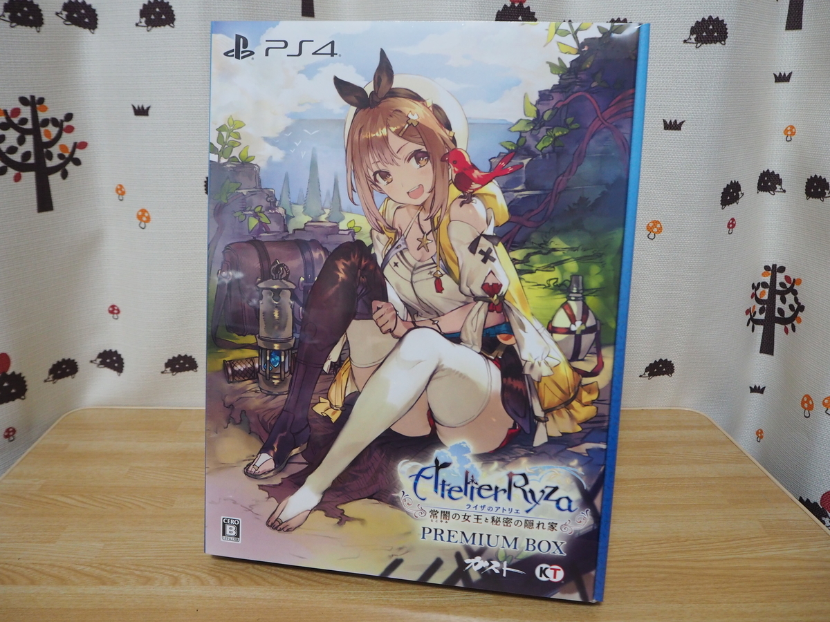 f:id:jewel_yuki:20190928185552j:plain