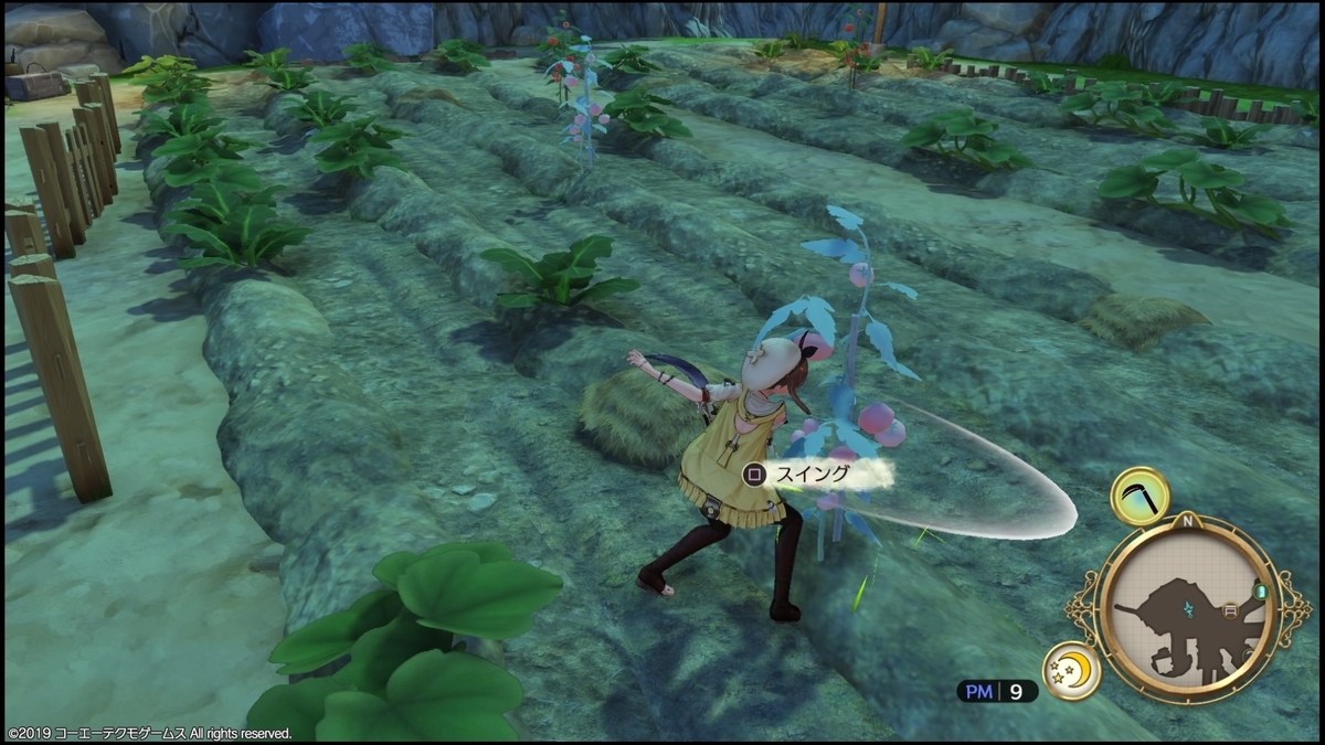 f:id:jewel_yuki:20190928200804j:plain