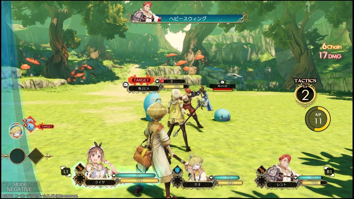 f:id:jewel_yuki:20190928200909j:plain