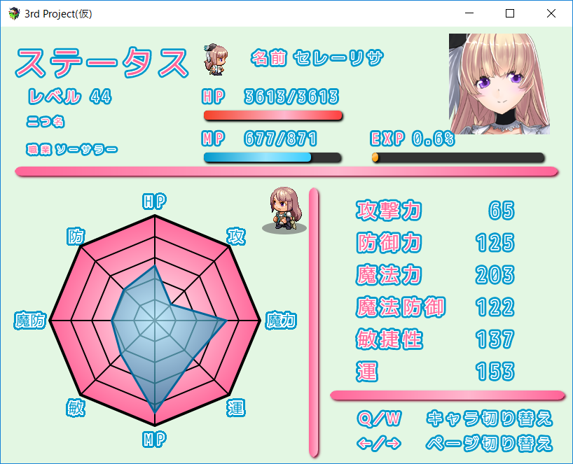 f:id:jewelexplosion:20180811235902p:plain