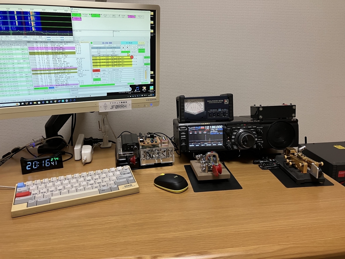 シャックの引越し - アマチュア無線局 JF0RRH