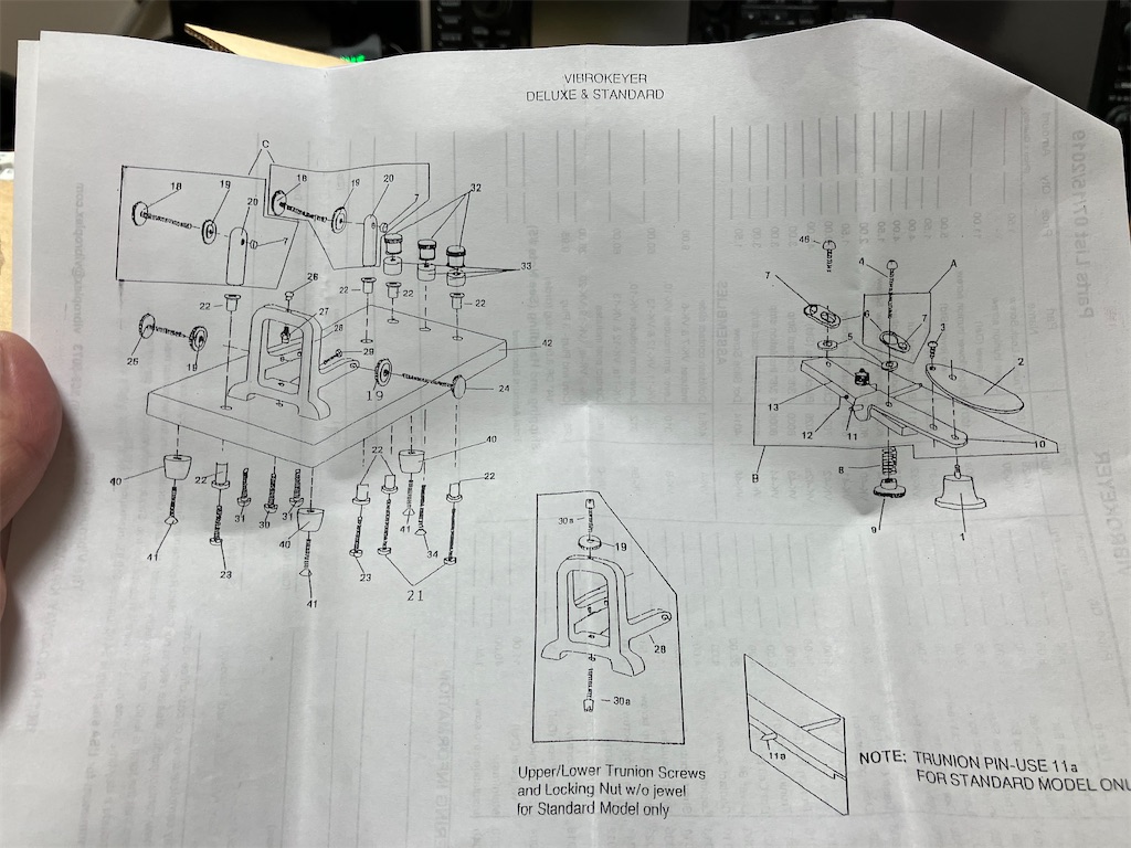 Vibroplex VIBROKEYER Deluxe - アマチュア無線局 JF0RRH
