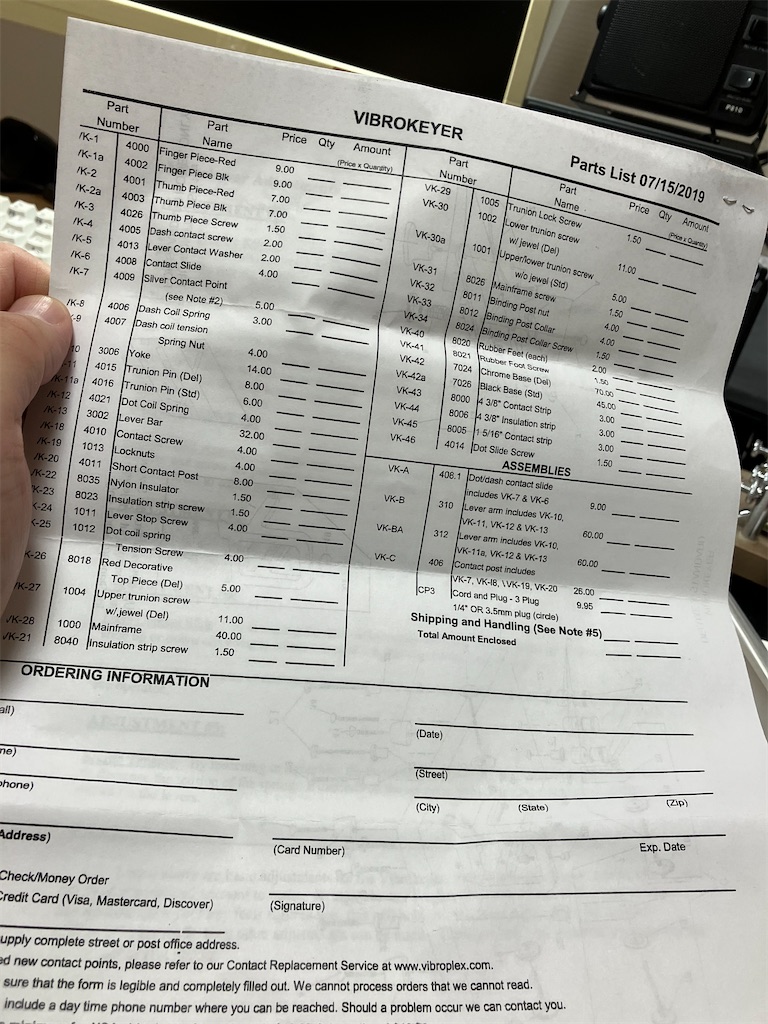 Vibroplex VIBROKEYER Deluxe - アマチュア無線局 JF0RRH