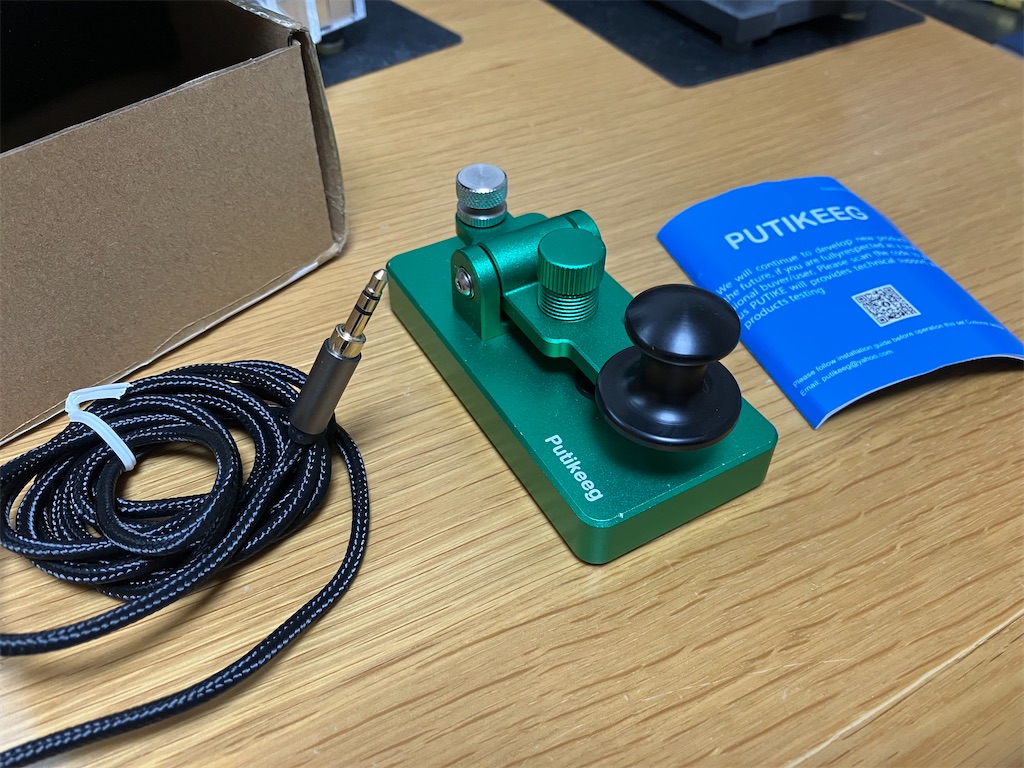 思わずポチった中華電鍵 - アマチュア無線局 JF0RRH