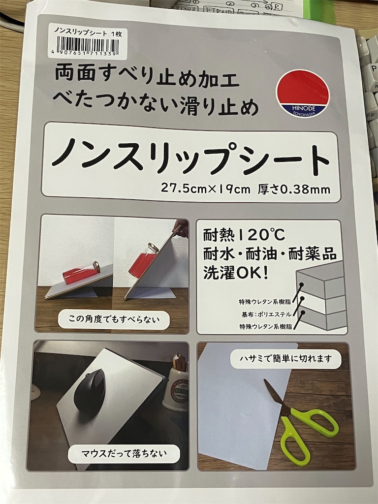 f:id:jf0rrh-1:20250615164306j:image