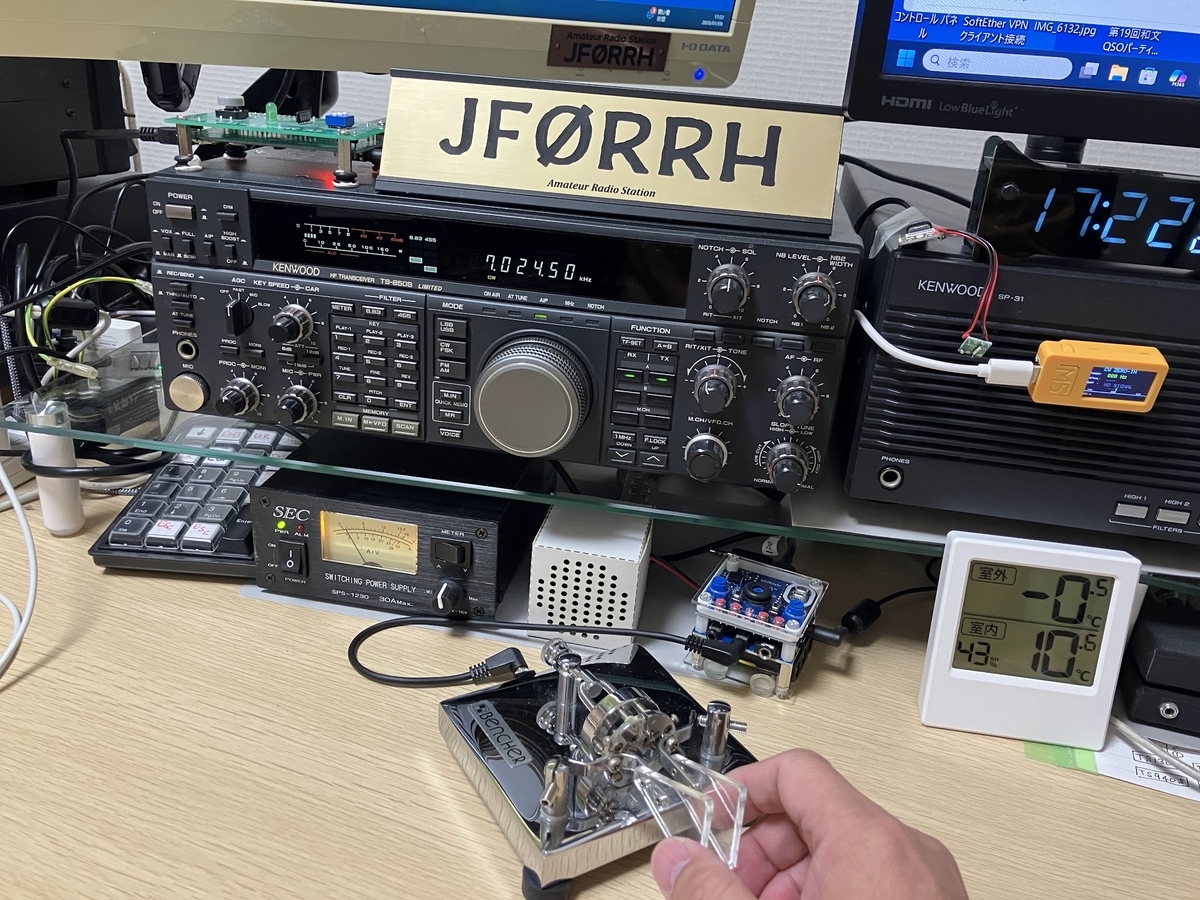 TS-850SとBencher JA-2 - アマチュア無線局 JF0RRH