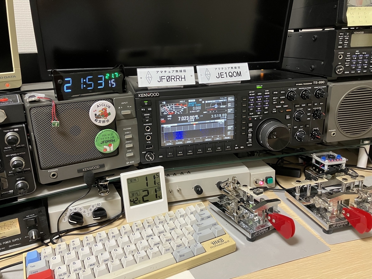 蘇芳ページ TS-890S ご帰還 - アマチュア無線局 JF0RRH