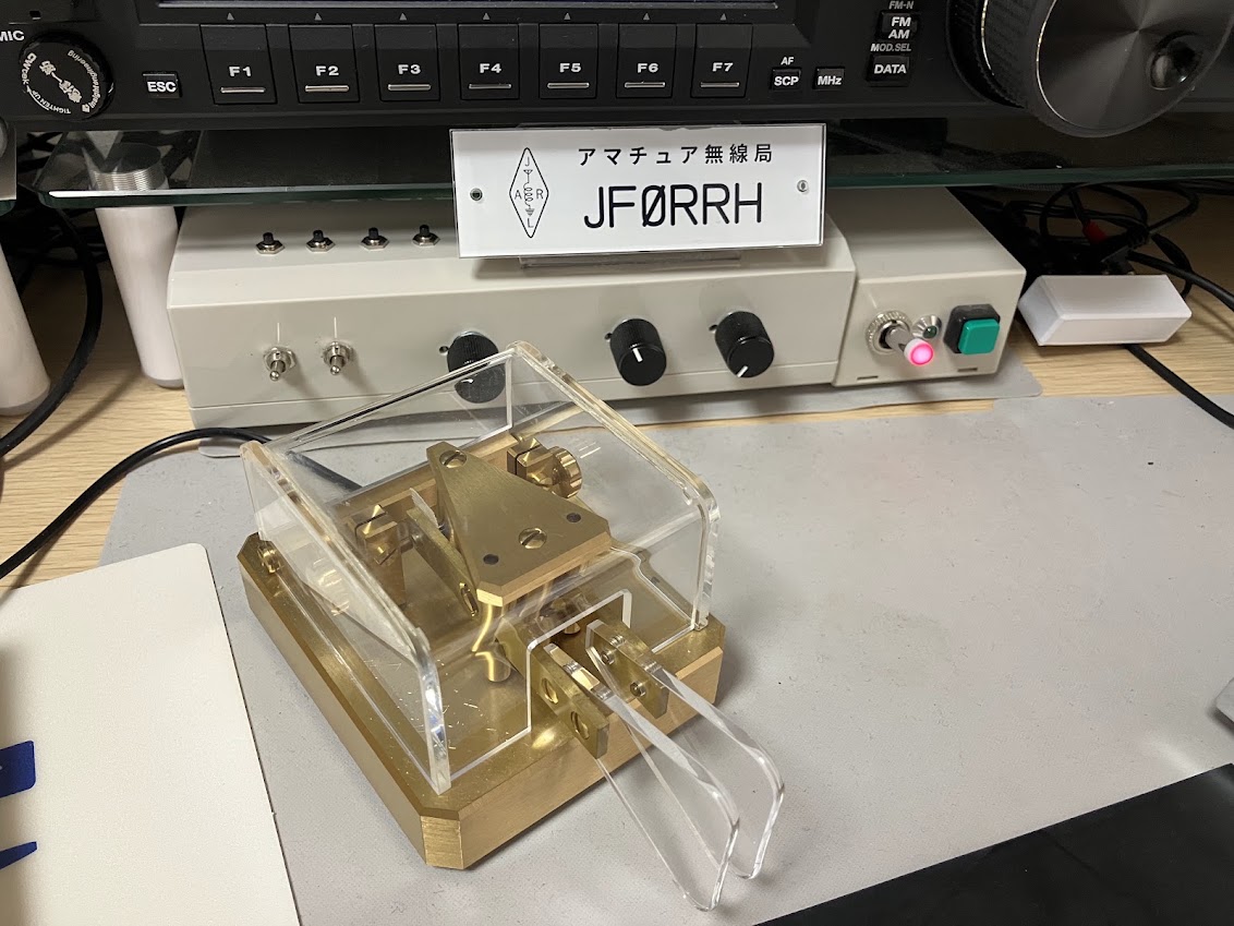 もうひとつの QDZ Keyer アップデート - アマチュア無線局 JF0RRH