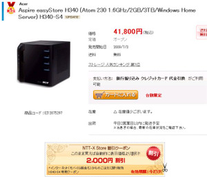 Server Server