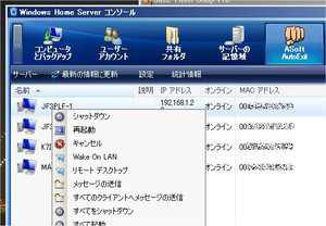 Remote Remote