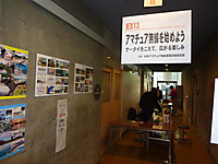 P1010352_2 P1010352_2
