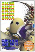 Ncf2 Ncf2