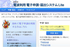 Lite_3 Lite_3
