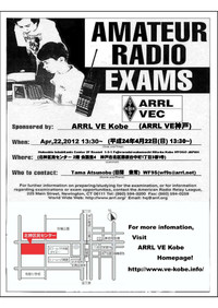 Examposterapr222012kobe Examposterapr222012kobe