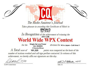 8n3a_3_2011_cwwpx01certificate_3 8n3a_3_2011_cwwpx01certificate_3