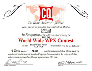 8n3u_3_2011_cwwpx01certificate_4 8n3u_3_2011_cwwpx01certificate_4