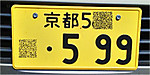 599f1 599f1