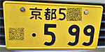 599f2 599f2