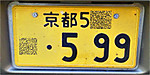 599r1 599r1