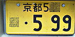 599r2_2 599r2_2