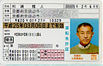 Photo_4 Photo_4
