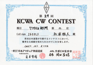13kcwa_2 13kcwa_2