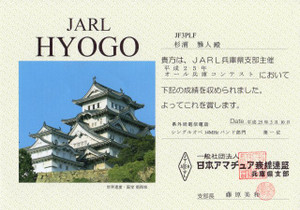 13hg_14_01 13hg_14_01