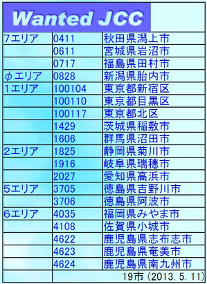 130511jcc 130511jcc