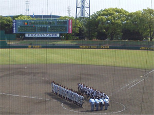 Kitasaga1 Kitasaga1