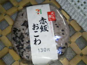 Kitasaga3 Kitasaga3