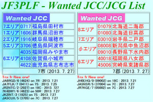 130727cg 130727cg