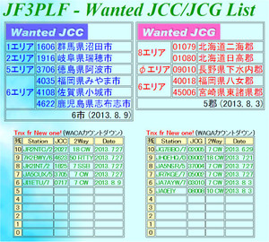 130809cg 130809cg
