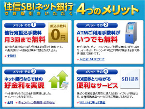 Sumishin1 Sumishin1