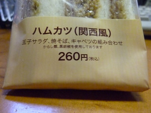 P1020561 P1020561
