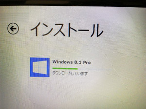 Win81pro