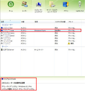 Win81pro3 Win81pro3