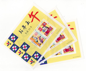 Stamps2014 Stamps2014