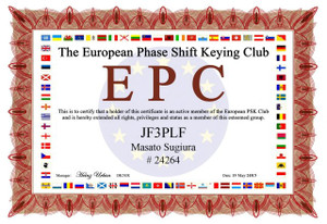 Epc Epc