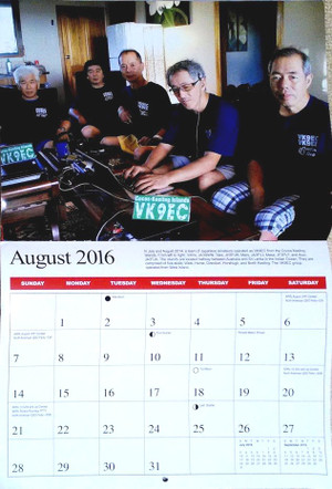 Arrl3 Arrl3