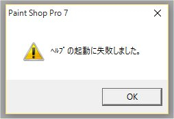 Help_2 Help_2