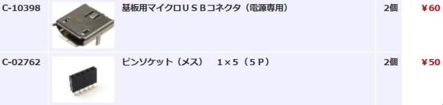 f:id:jf3plf:20161218192110j:plain f:id:jf3plf:20161218192110j:plain