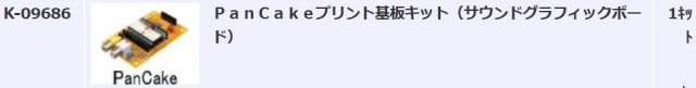 f:id:jf3plf:20161218194224j:plain f:id:jf3plf:20161218194224j:plain